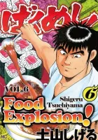 Food Explosion Manga cover