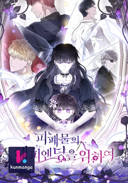 For the Happy Ending of the Tragic Novel