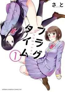 Fragtime Manga cover