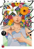 Franken Fran Frantic Manga cover