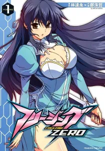 Freezing: Zero Manga cover