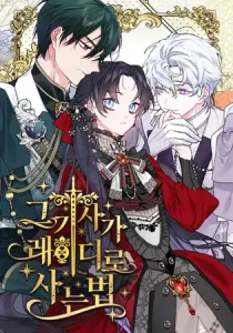 From a Knight to a Lady Manhwa cover