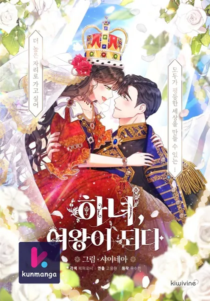 From Maid to Queen