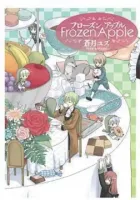 Frozen Apple Manga cover