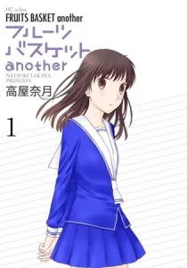 Fruits Basket Another Manga cover