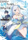 Full Clearing Another World under a Goddess with Zero Believers Manga cover