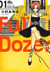 Full Dozer Manga cover