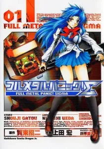 Full Metal Panic! Sigma Manga cover