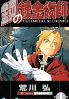 Fullmetal Alchemist Manga cover