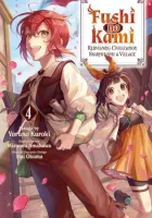 Fushi no Kami - Rebuilding Civilization Starts With a Village Manga cover