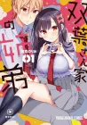 Futaba-San Chi No Kyoudai Manga cover