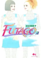 Futago Manga cover