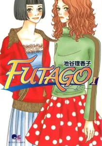 Futago Manga cover