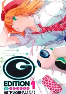 (G) Edition Manga cover