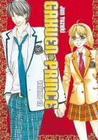 Gakuen Prince Manga cover