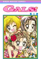 Gals! Manga cover