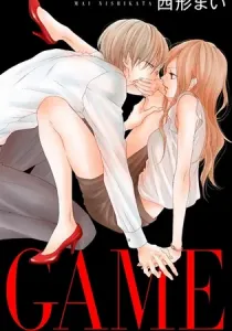 GAME - Between the Suits Manga cover