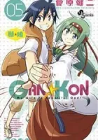 Gan-Kon Manga cover