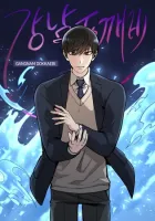 Gangnam Dokkaebi Manhwa cover