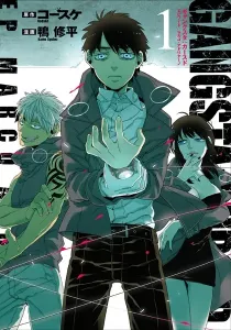 Gangsta. Cursed Manga cover