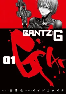 Gantz:G Manga cover