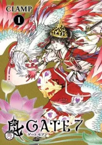 Gate 7 Manga cover