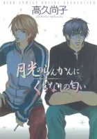 Gekkou No Rankan Ni Kuchinashi No Nioi Manga cover