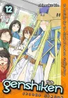 Genshiken - Second Season Manga cover