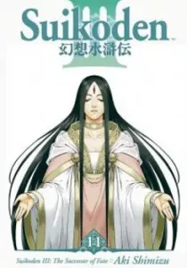 Gensou Suikoden Iii - Unmei No Keishousha Manga cover