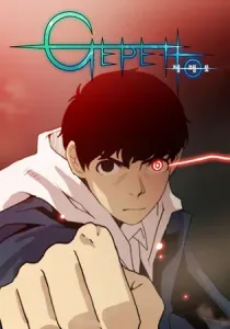 Gepetto Manhwa cover