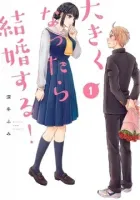 Get married when you grow up! Manga cover