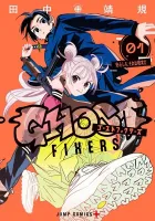 Ghost Fixers Manga cover