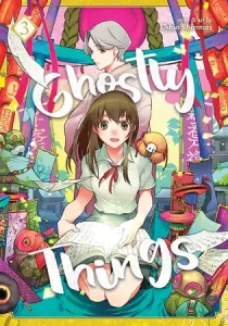 Ghostly Things Manga cover