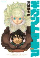 Gigantomakhia Manga cover