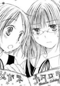 Girls' Glasses Manga cover
