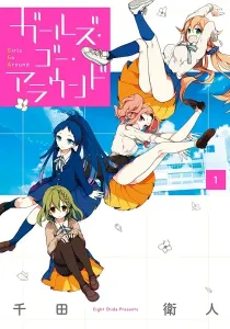 Girls Go Around Manga cover