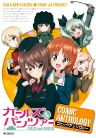 Girls & Panzer - Comic Anthology Manga cover