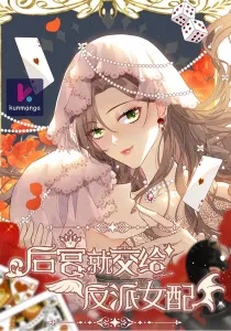 Give the Harem to the Villainess