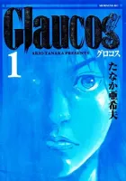 Glaucos Manga cover