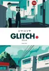 Glitch Manga cover