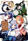 Gochuumon Wa Usagi Desu Ka? Anthology Comic Manga cover