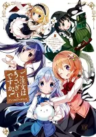 Gochuumon Wa Usagi Desu Ka? Anthology Comic Manga cover