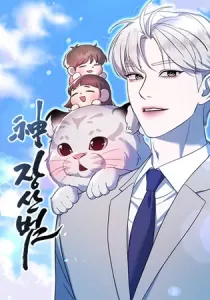 God Jangsan Tiger Manhwa cover