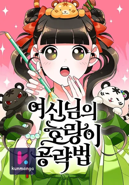 Goddess’s Way of Attacking Tigers