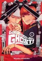 GOGOGOGO-GO-GHOST! Manga cover