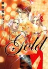 Gold (FUJITA Kazuko) Manga cover