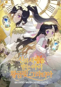 Golden Light Gratia, The Child Loved By God Manhwa cover