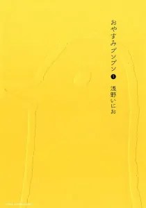 Goodnight Punpun Manga cover