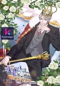 Grace of the Crown Prince