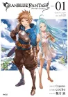 Granblue Fantasy Manga cover